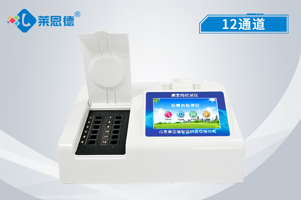 讓病害肉無(wú)處遁形！萊恩德病害肉檢測(cè)儀實(shí)用指南